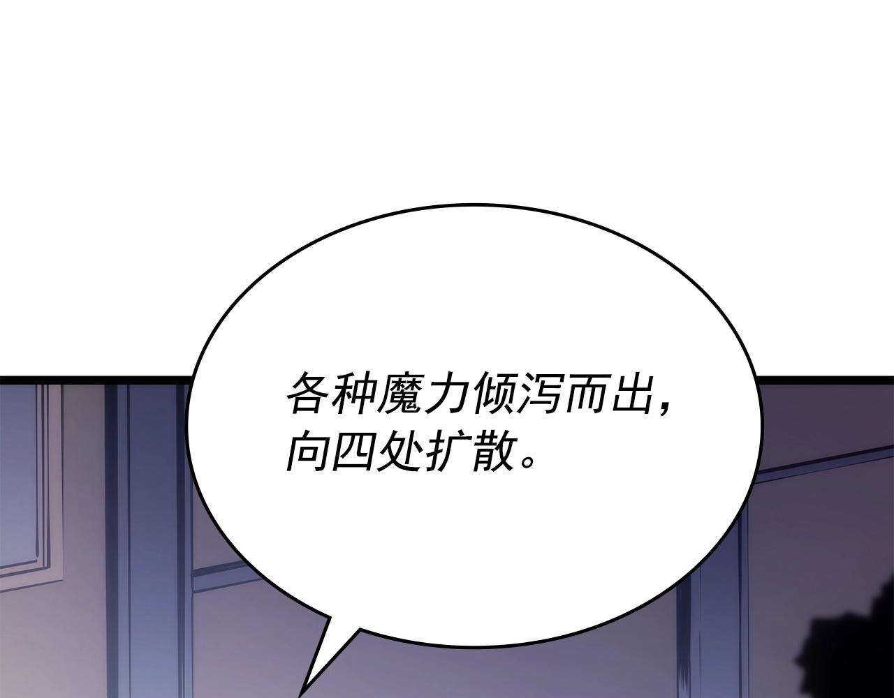 第174话 对峙9