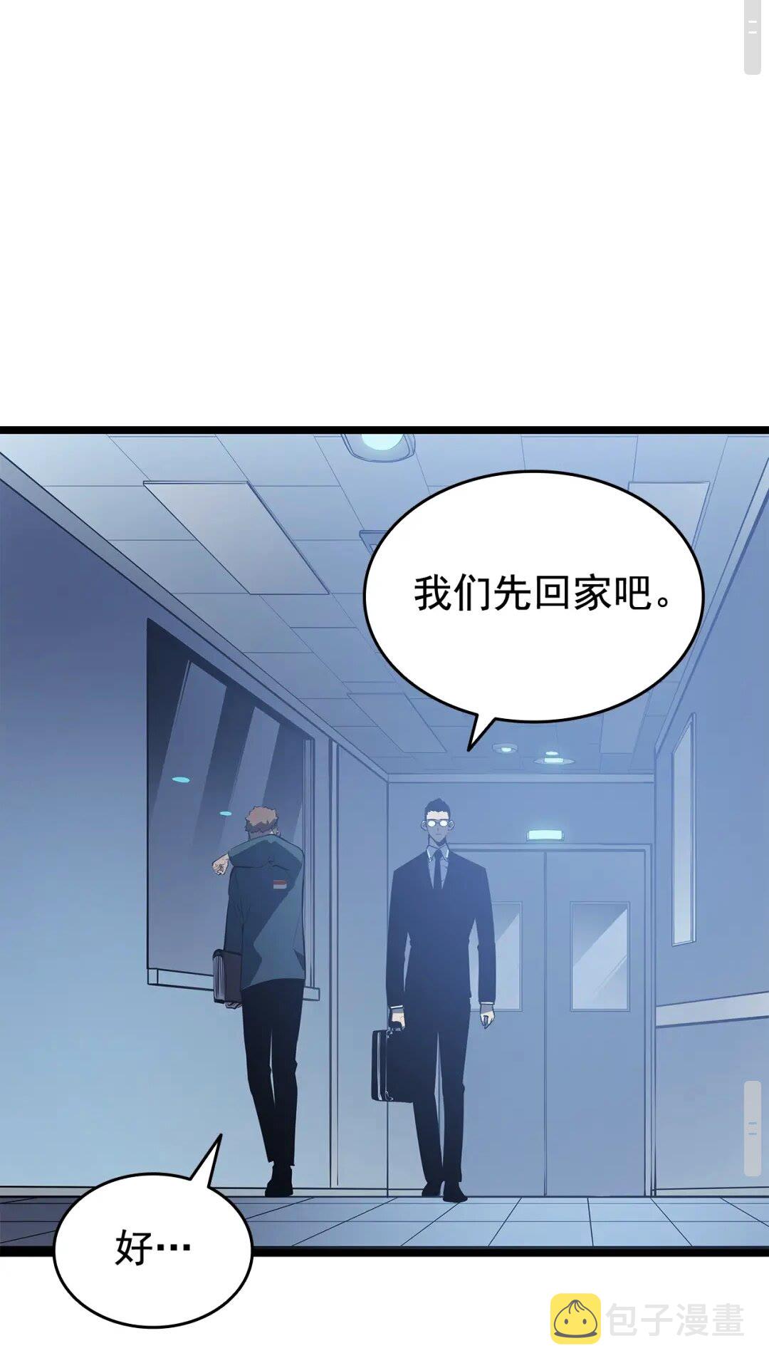 第139话 谁站在人类一方84
