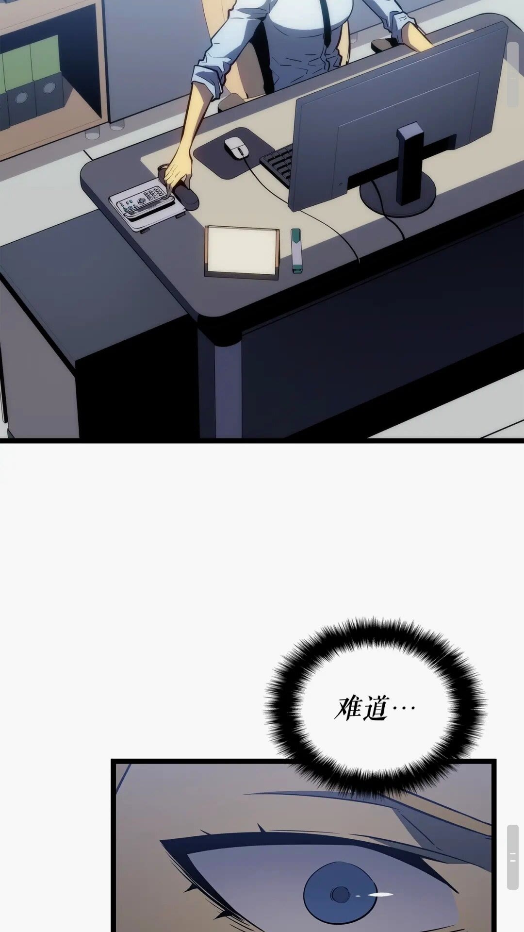 第143话 失踪的晨浩68