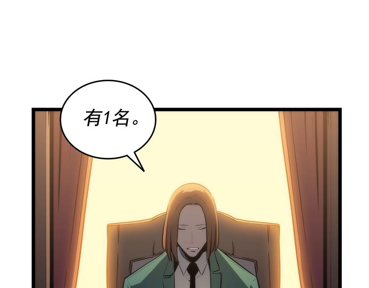 第123话 共享翻车62