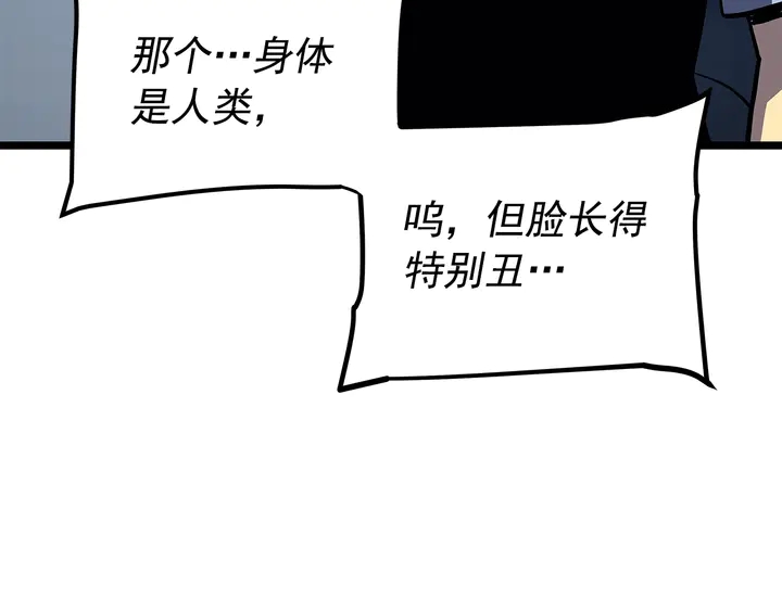 第117话 入侵127
