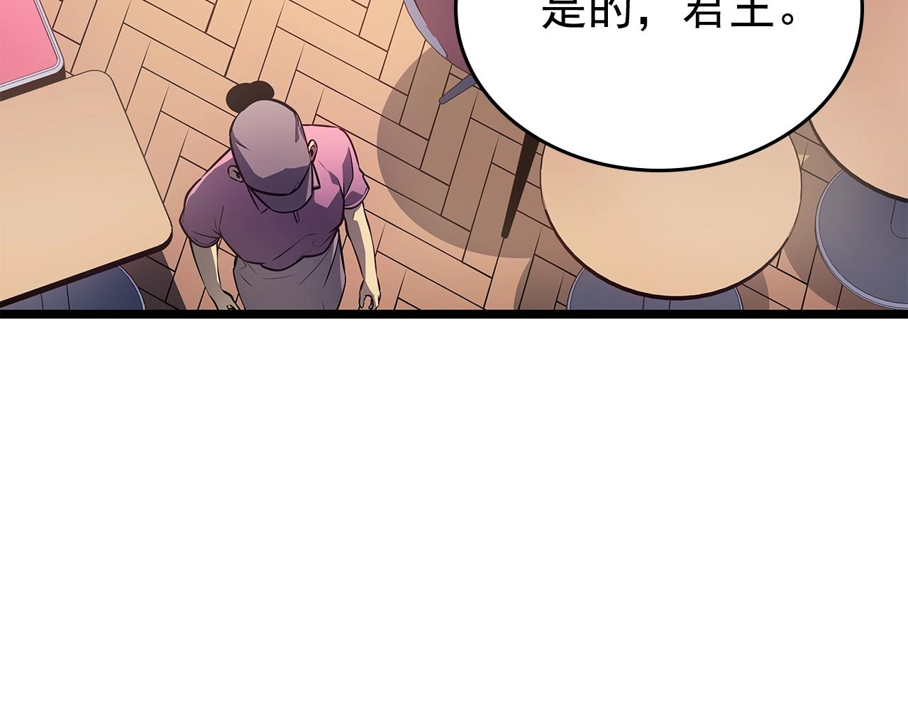 完结篇 留下来的理由101