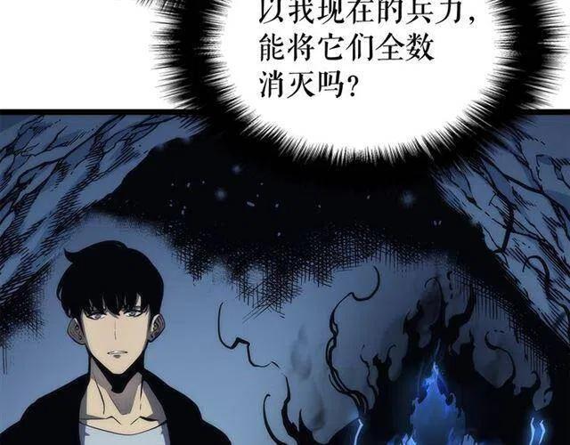 第106话 贝尔101
