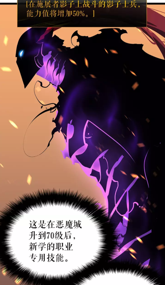 第73话 君王领域40