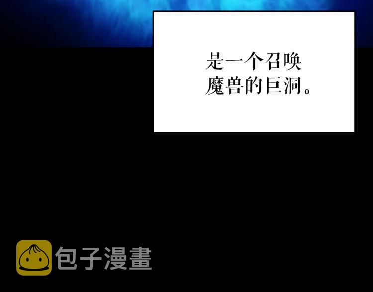 第166话 战争的序幕4