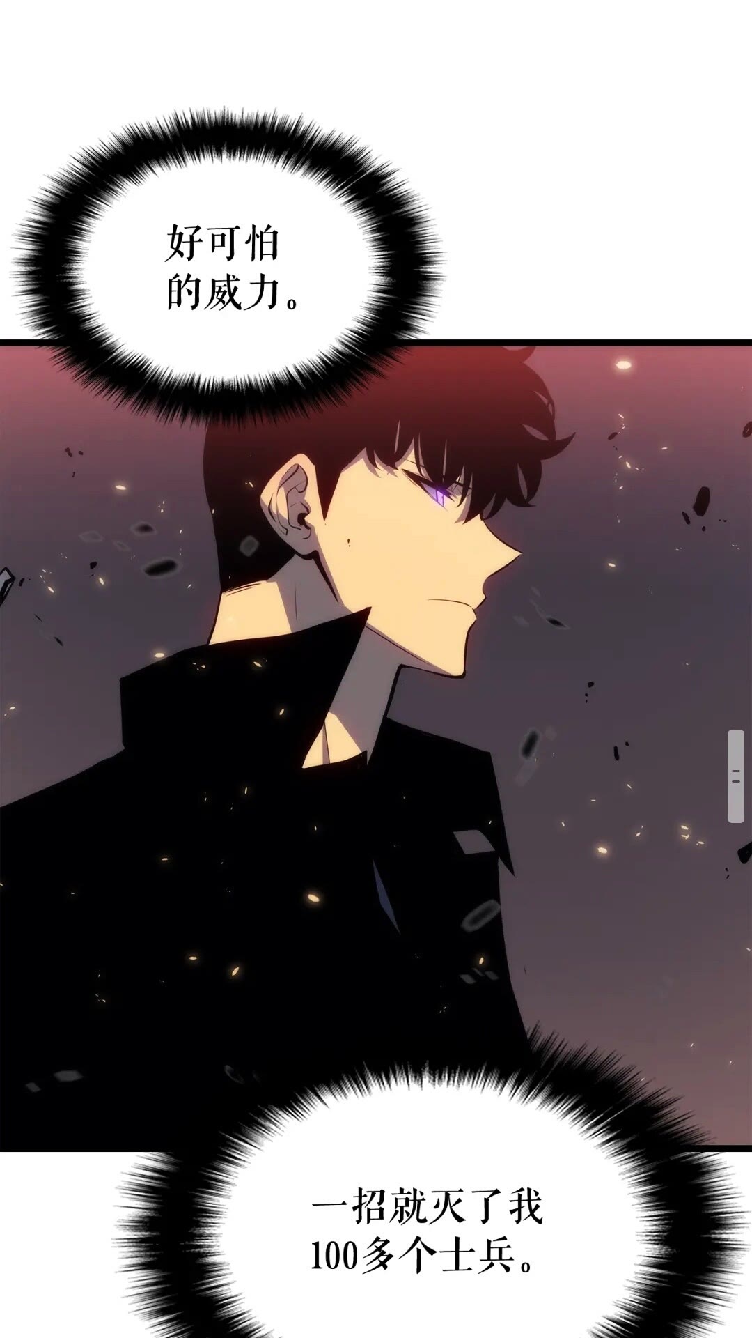 第136话 伺机而动22