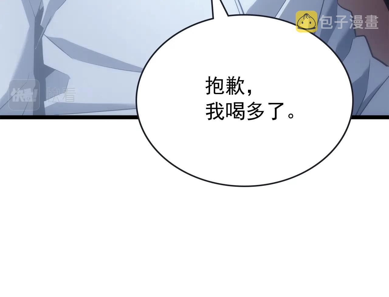 第170话 宣战82