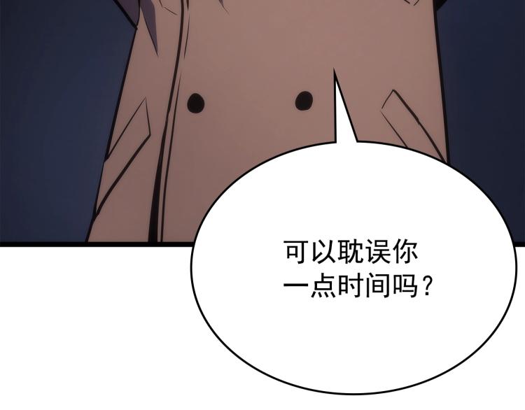 第168话 战争的真相123