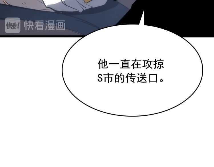 第125话 我是谁37