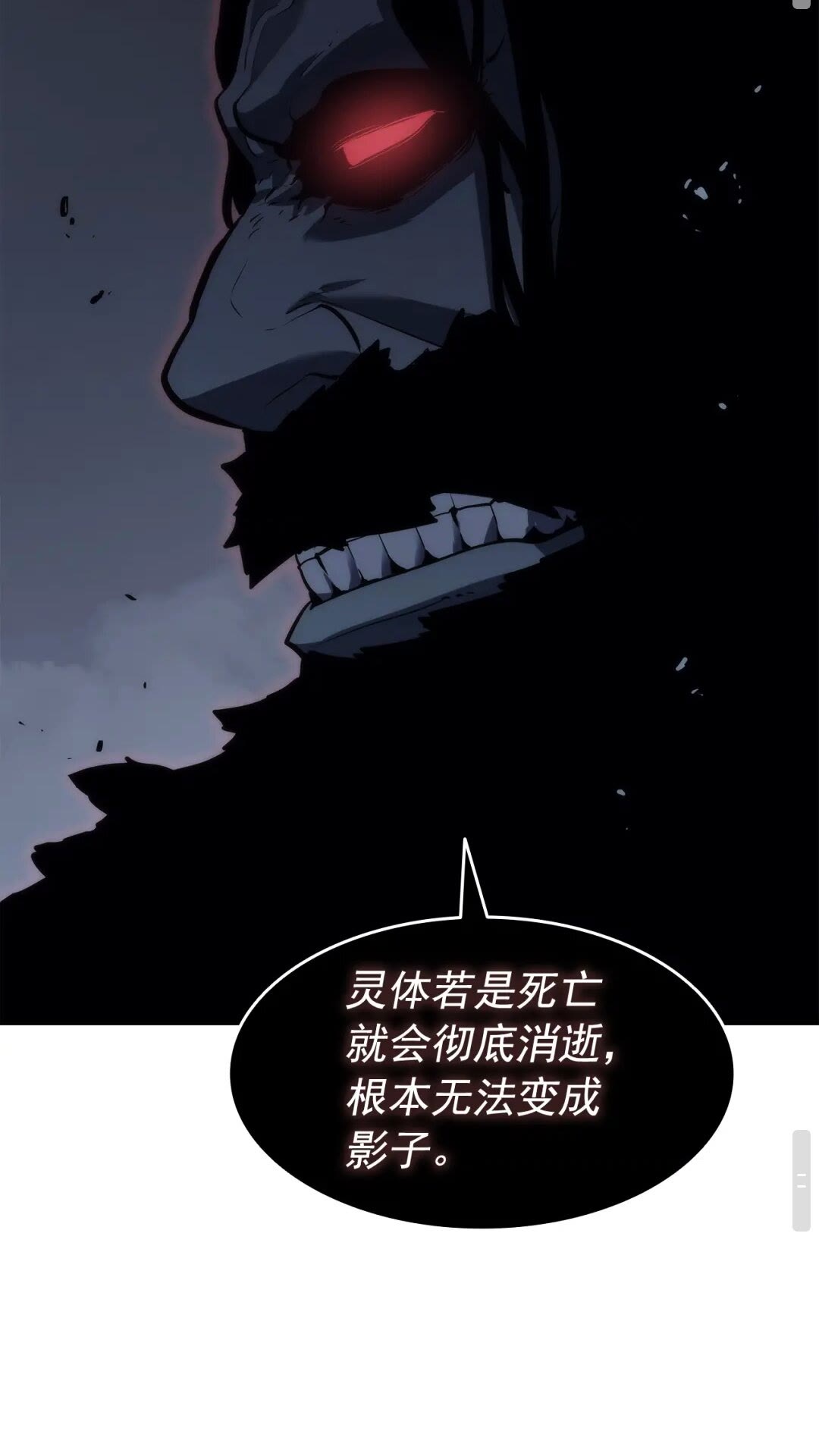 第138话 灾难35