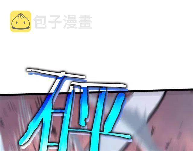 第102话 蚂蚁心态崩了191