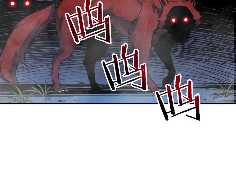 第14话 屠狼者53