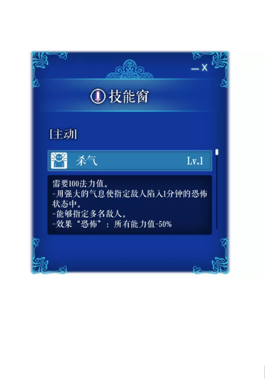 第24话 一直升级！95