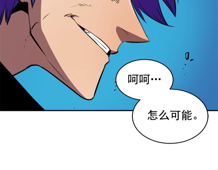 第31话 二次觉醒者？134