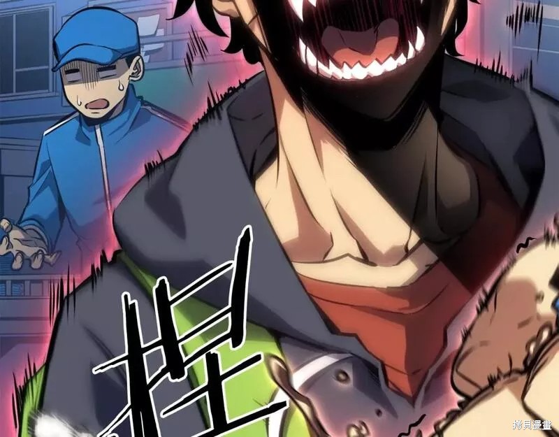 番外1091