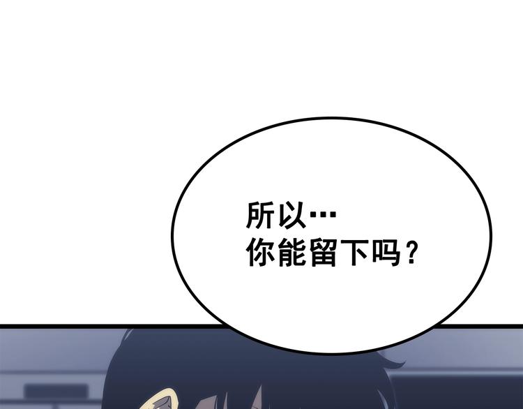 第121话 误会121