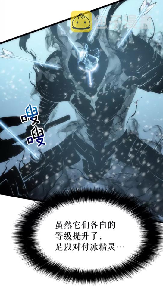 第53话 尽在掌握42