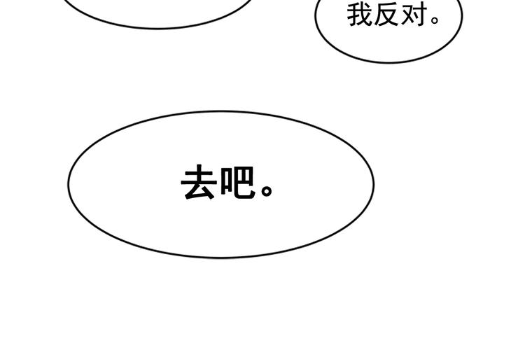 第2话 双重地下城81