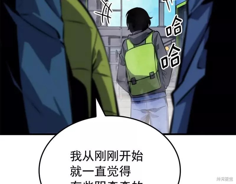 番外1096