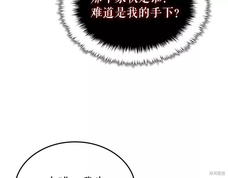 番外1082