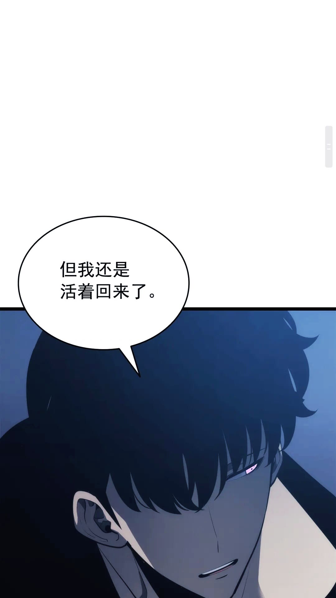 第133话 选择（2）73