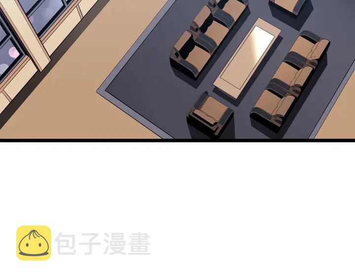 第149话 猎杀名单286