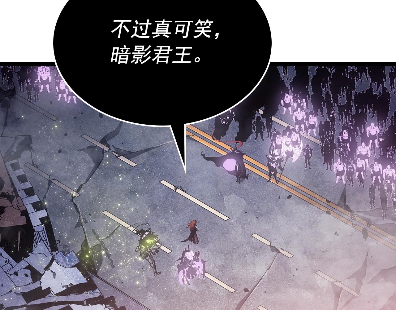 第173话 龙惧131