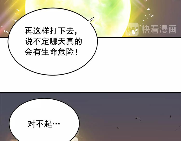 第2话 双重地下城13