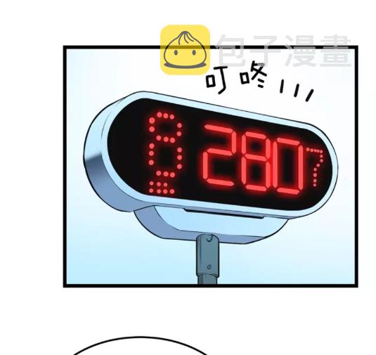 第46话 妹妹的同学13