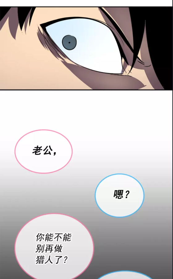 第30话 杀的欲望31