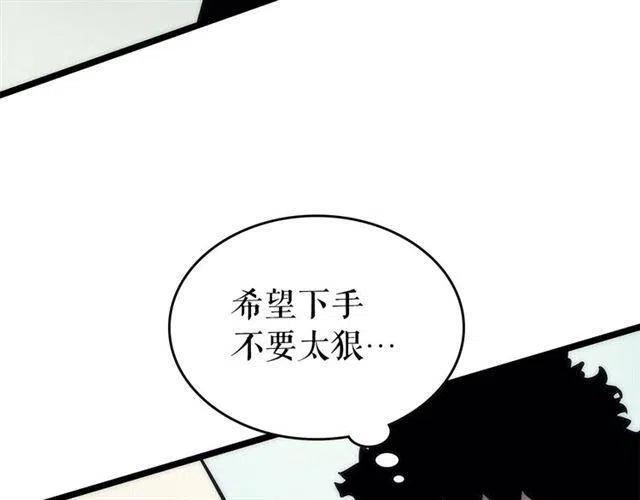 第92话 失控的猎人14