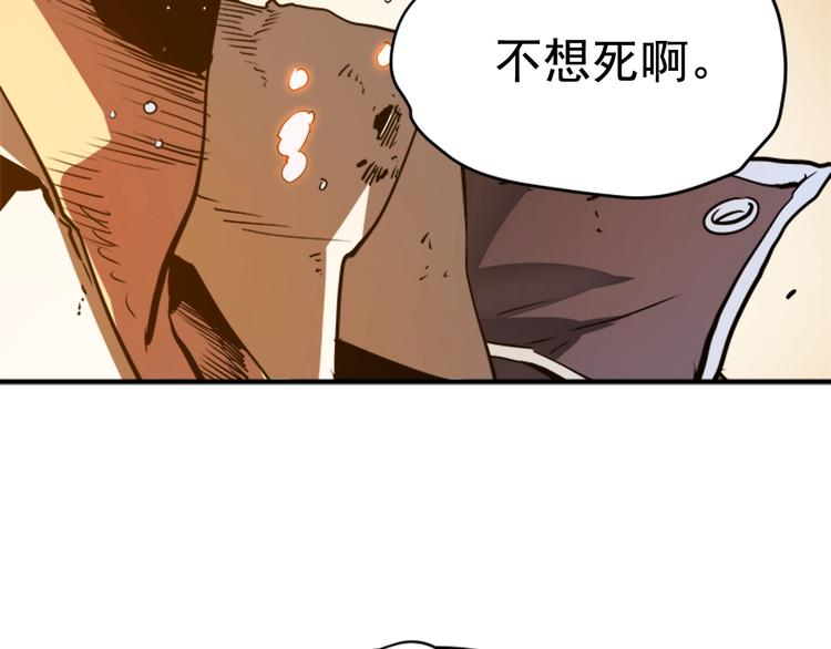 第9话 出口打开了113