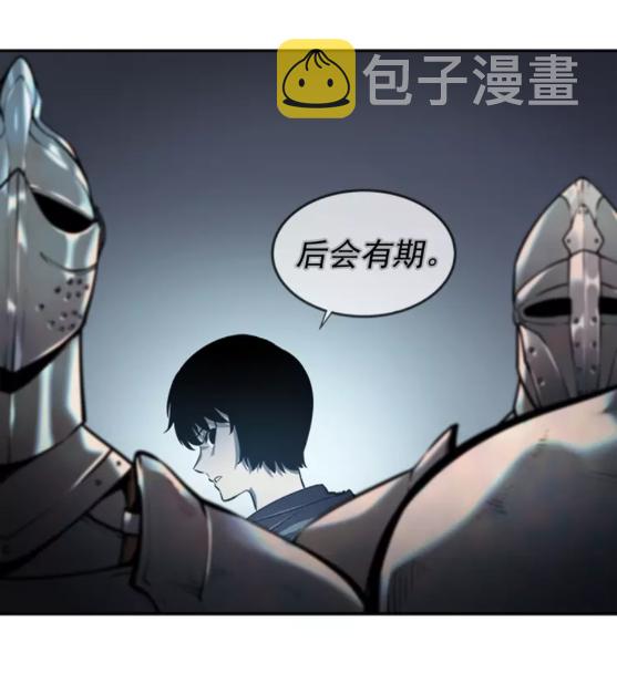 第42话 幸运34