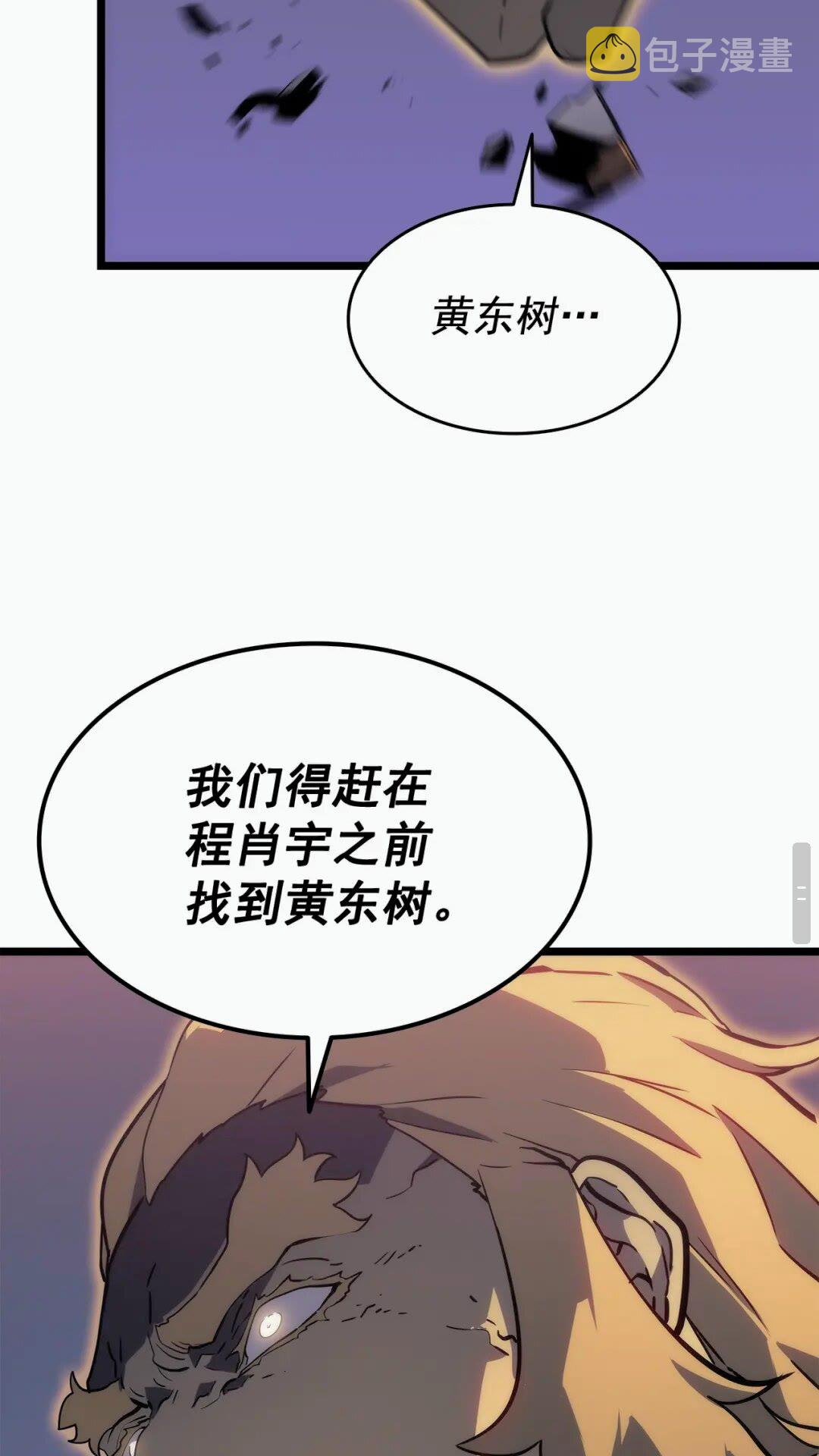 第143话 失踪的晨浩90