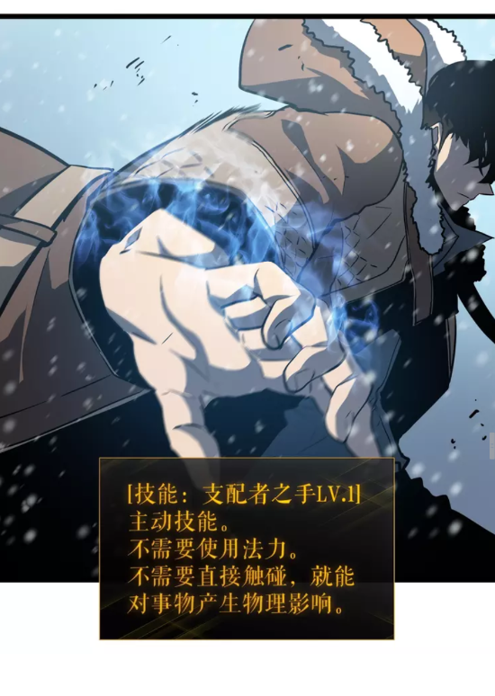 第54话 王者艾恩47