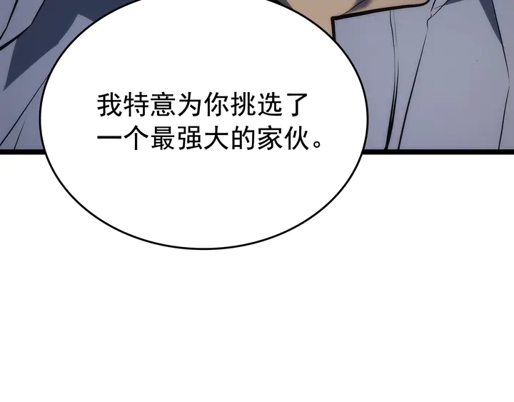 第112话 单身汉公会252