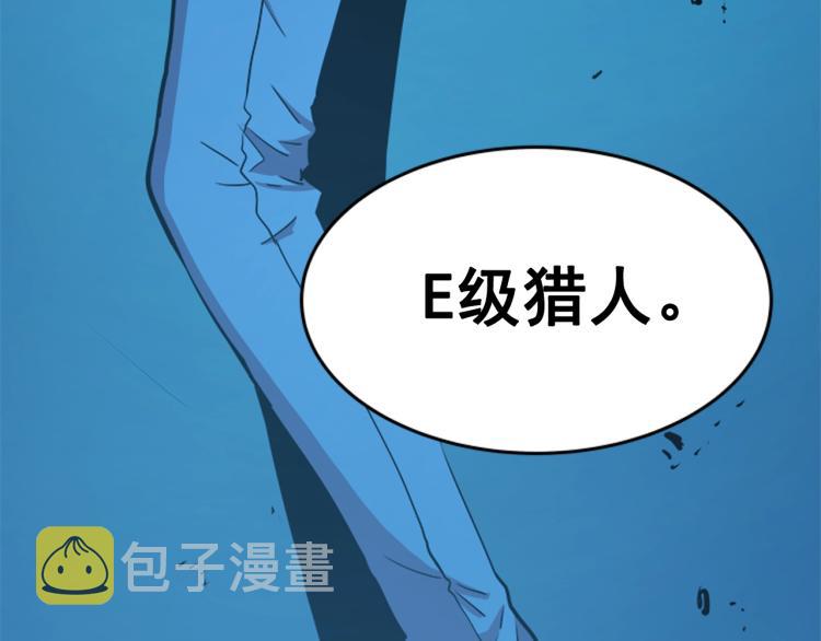 第31话 二次觉醒者？129
