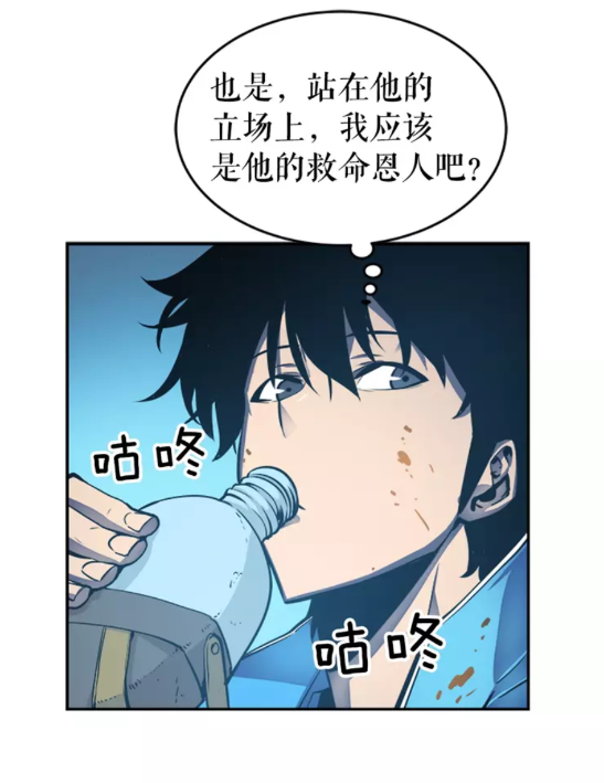 第22话 击杀！90