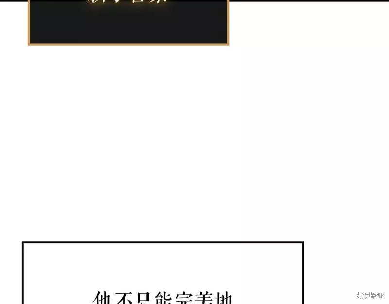 番外116