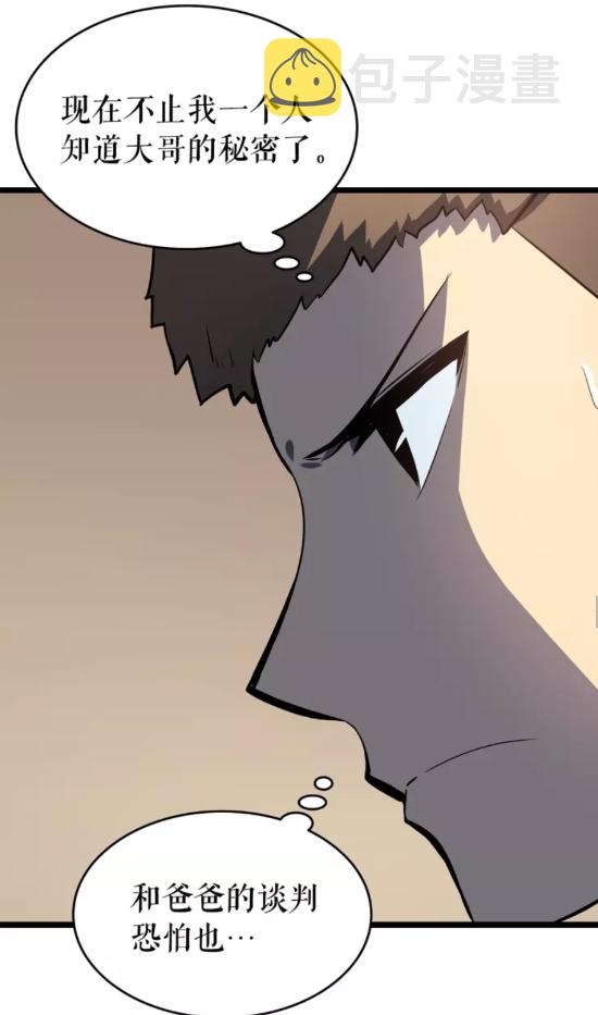 第57话 恶魔城54