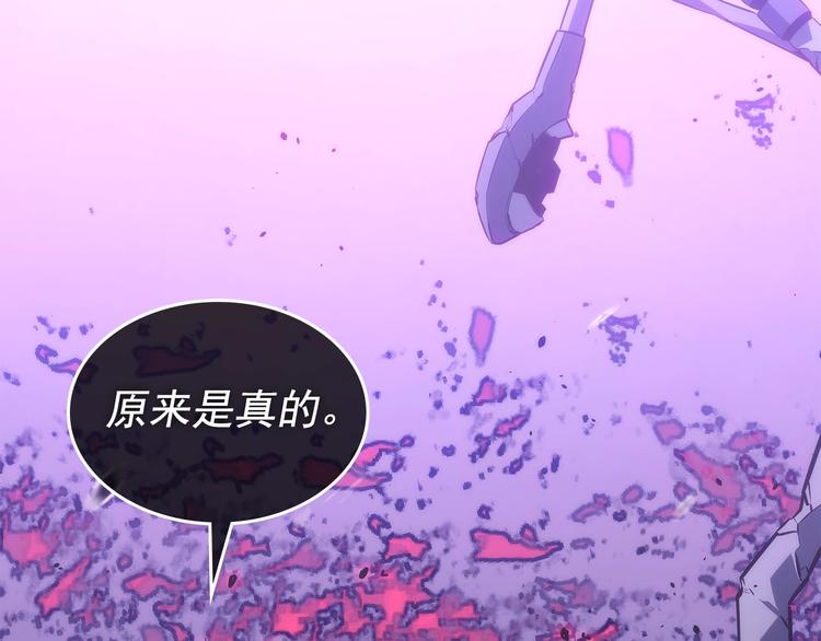 第158话 四位君王77