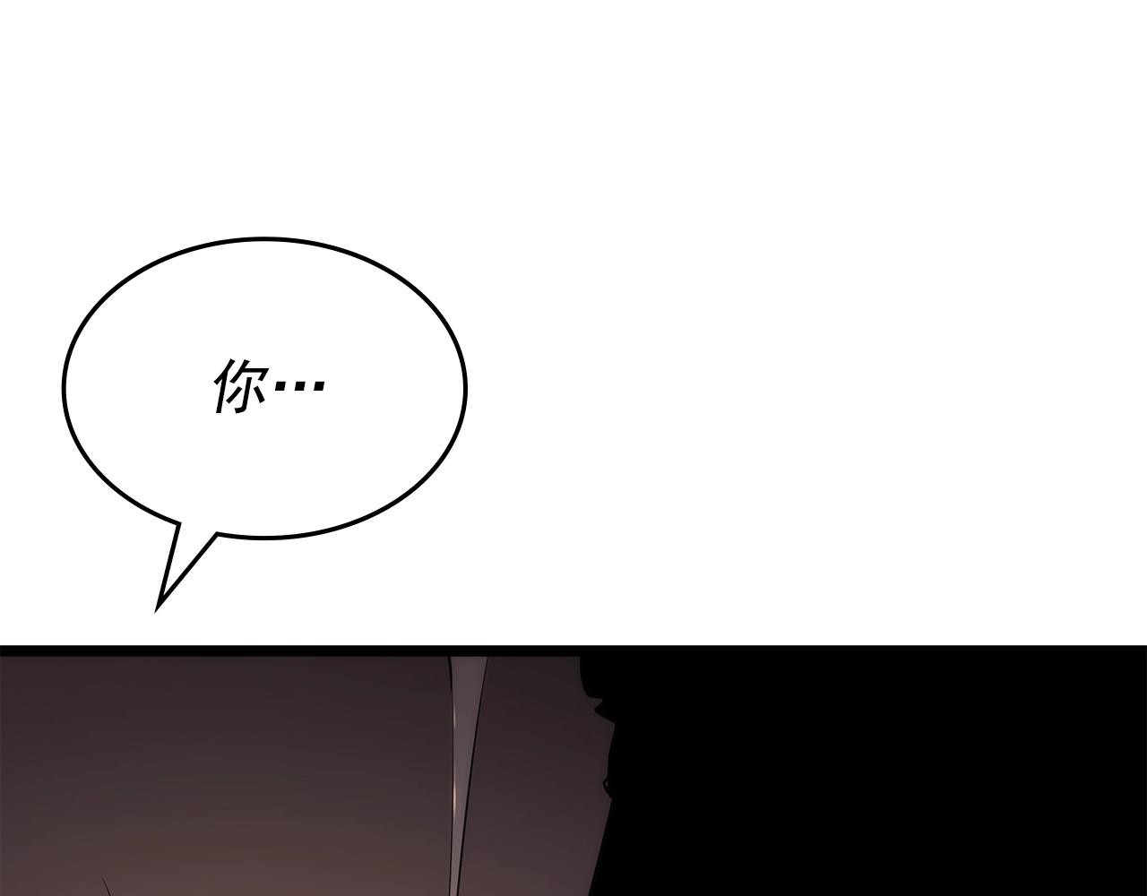 第170话 宣战138