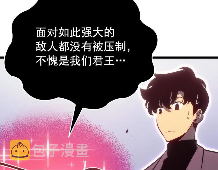 第159话 合围113
