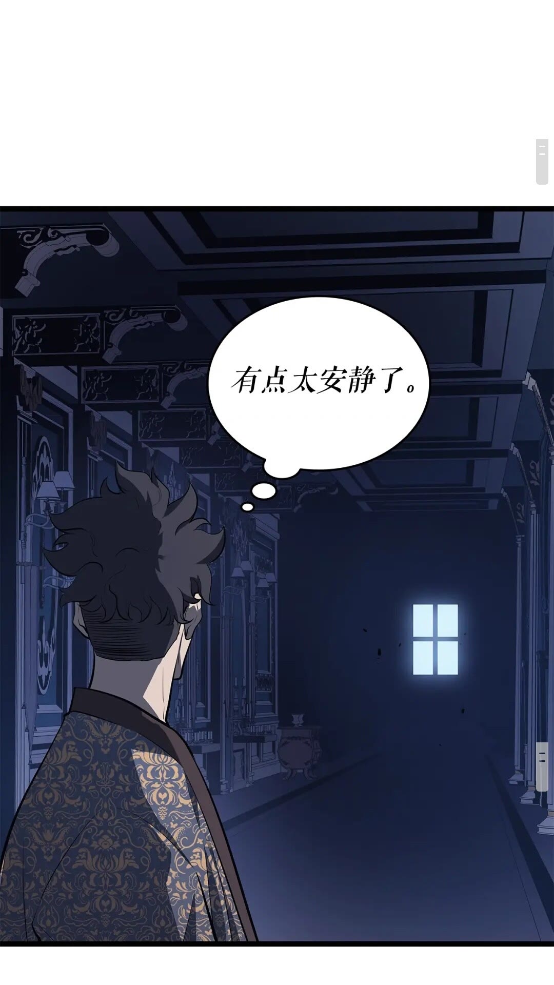 第140话 父亲的消息12