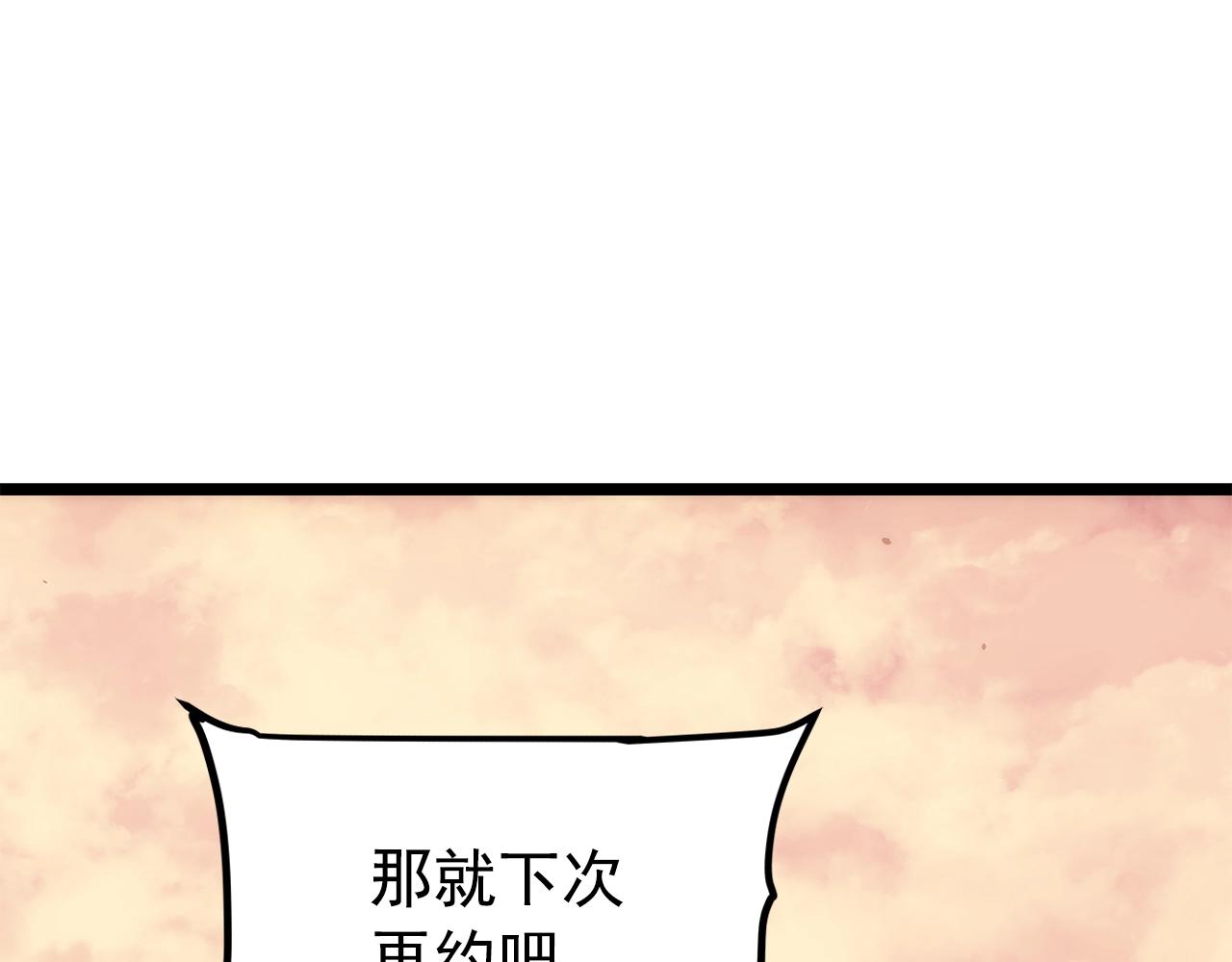 第170话 宣战178