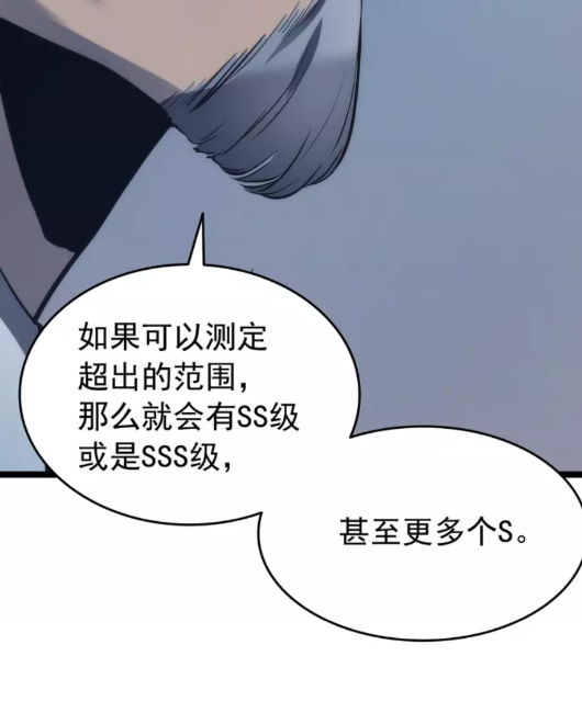 第63话 高处54