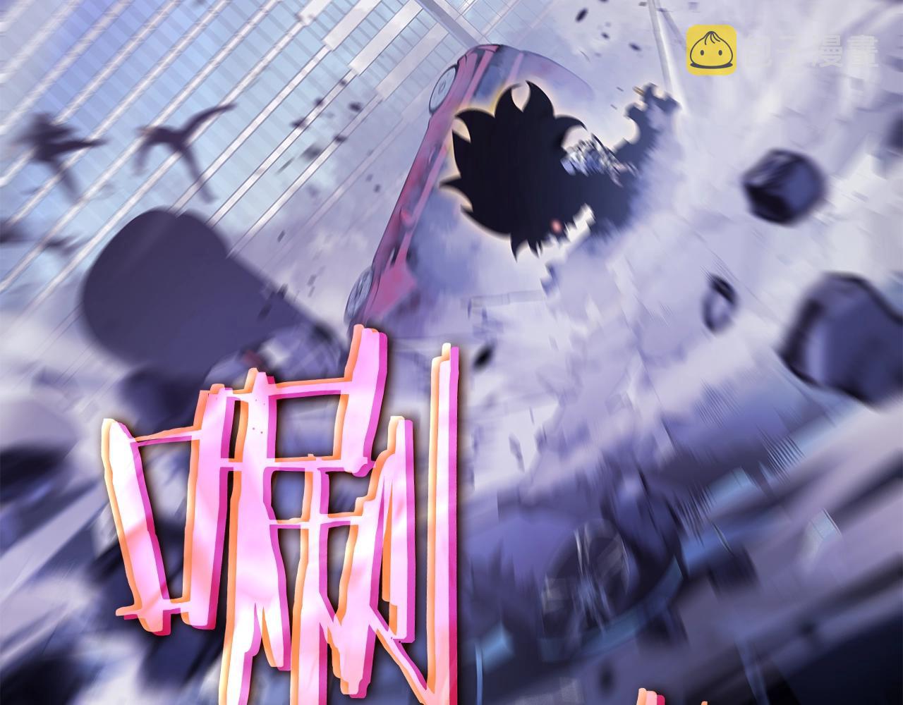 第156话 发疯的野兽48
