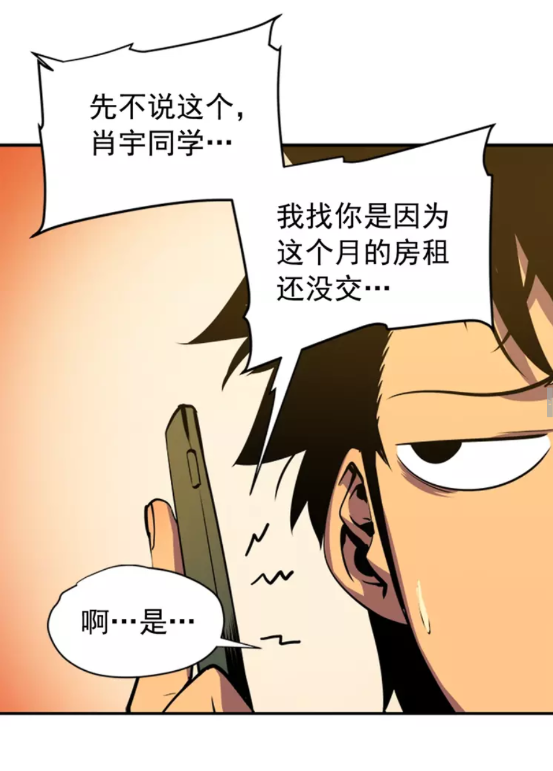 第18话 小队！出发！37