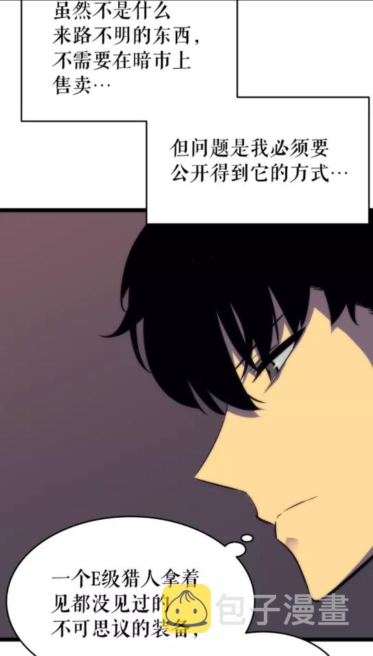 第65话 S级矿工15