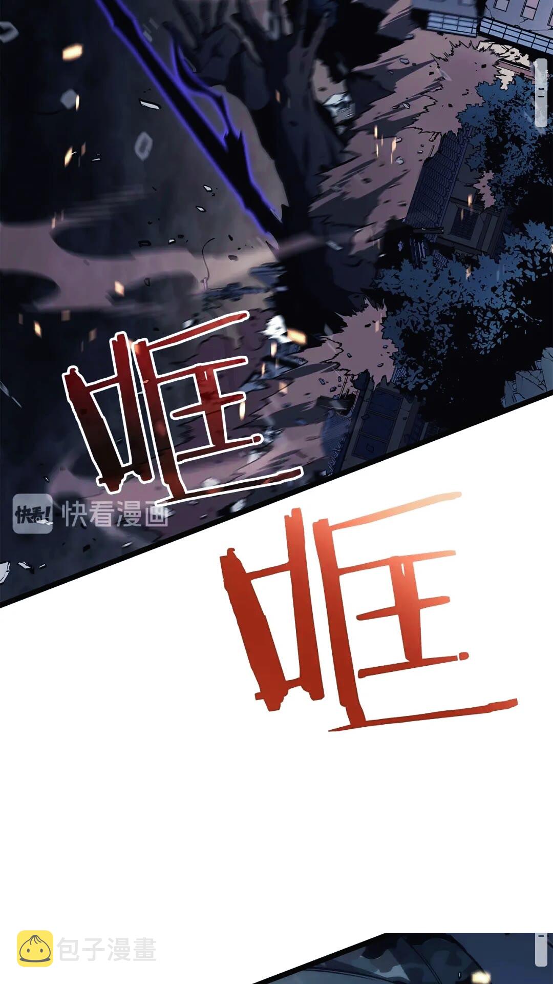 第134话 讨伐巨人16